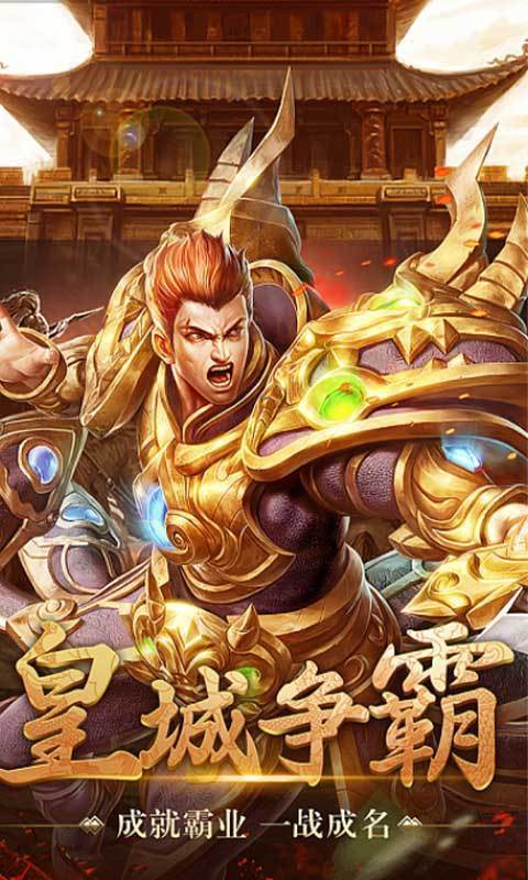迷失版本单职业传奇手游