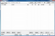 淘商码1.7.5