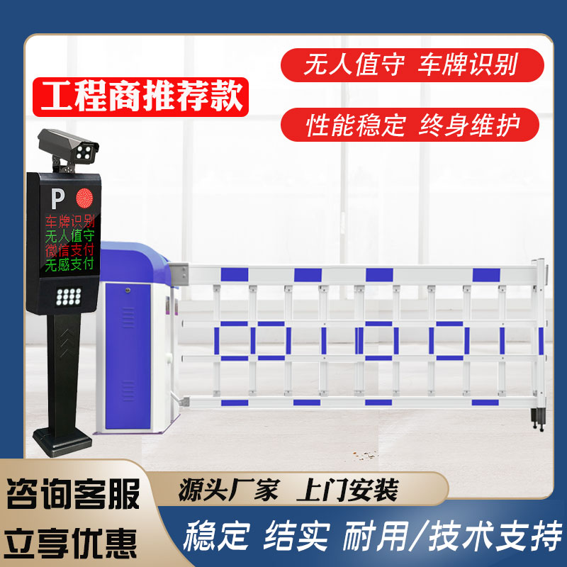 道闸高清一体臻识华夏芊熠抓拍摄像机：停车场管理神器，车牌识别新高度！