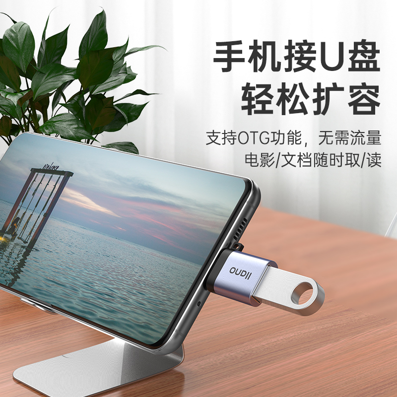 如何关闭Oppo手机中的文件传输助手？