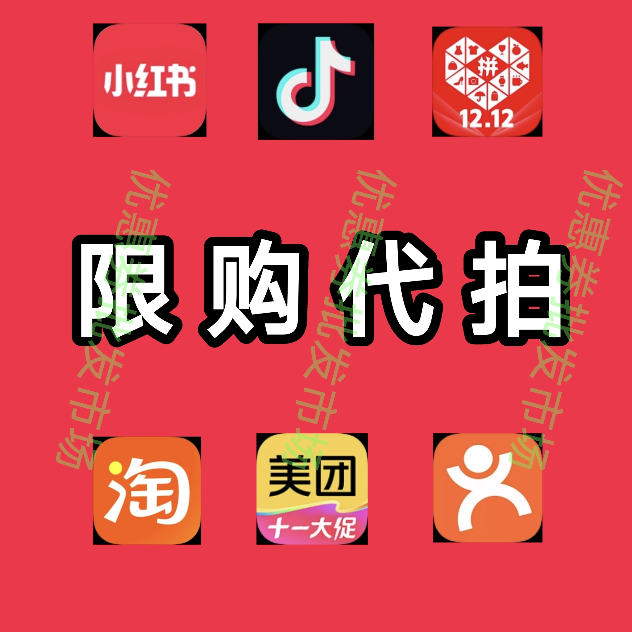淘宝家装券大放送，省钱攻略都在这儿了！