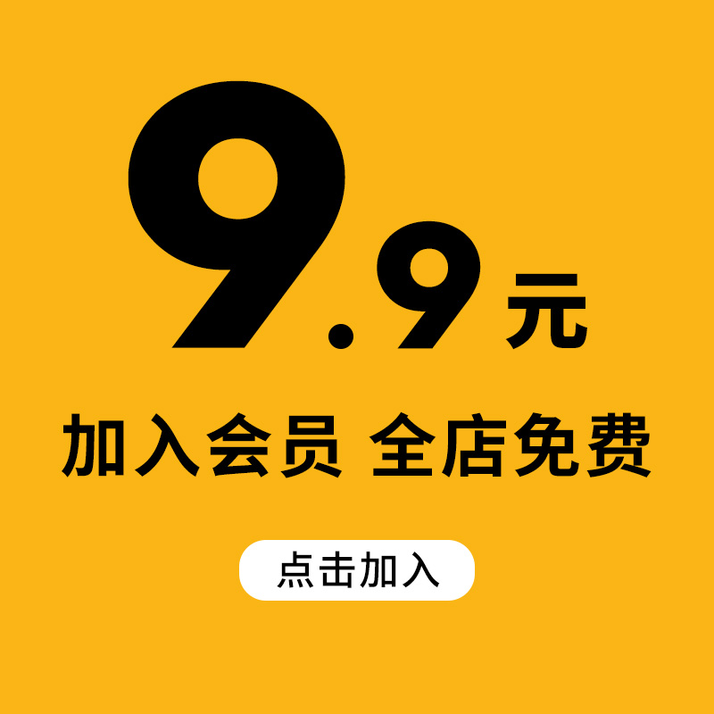 为什么喜茶的PPT介绍如此吸引人？