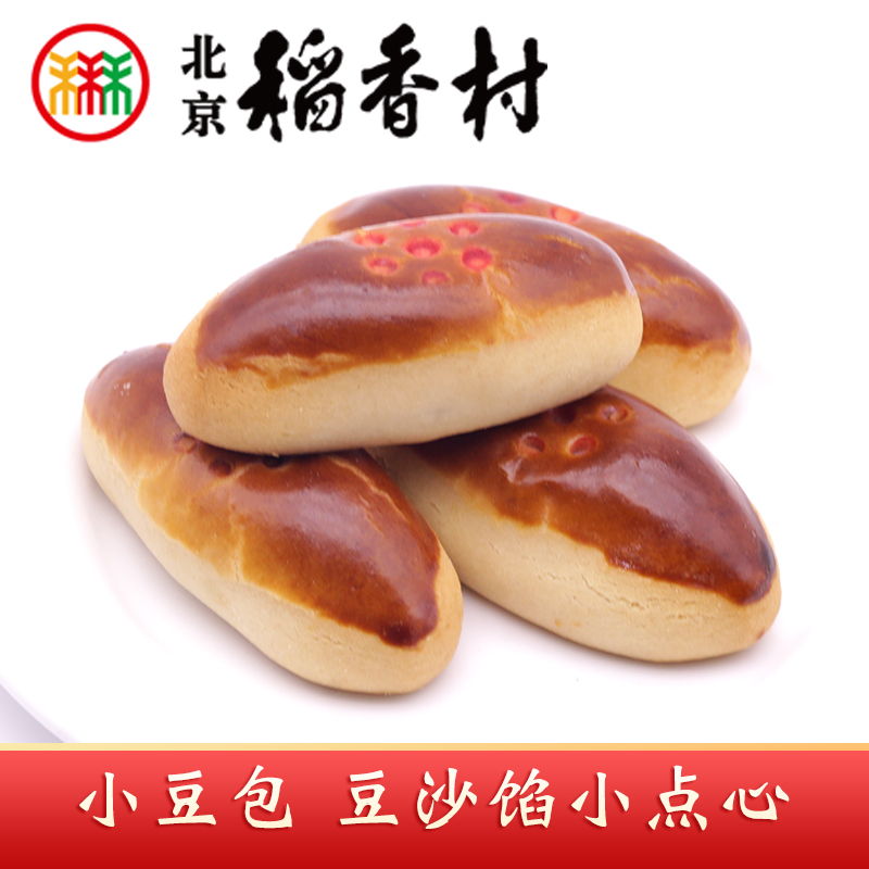 甜蜜豆香，自制豆包馅的秘籍‍