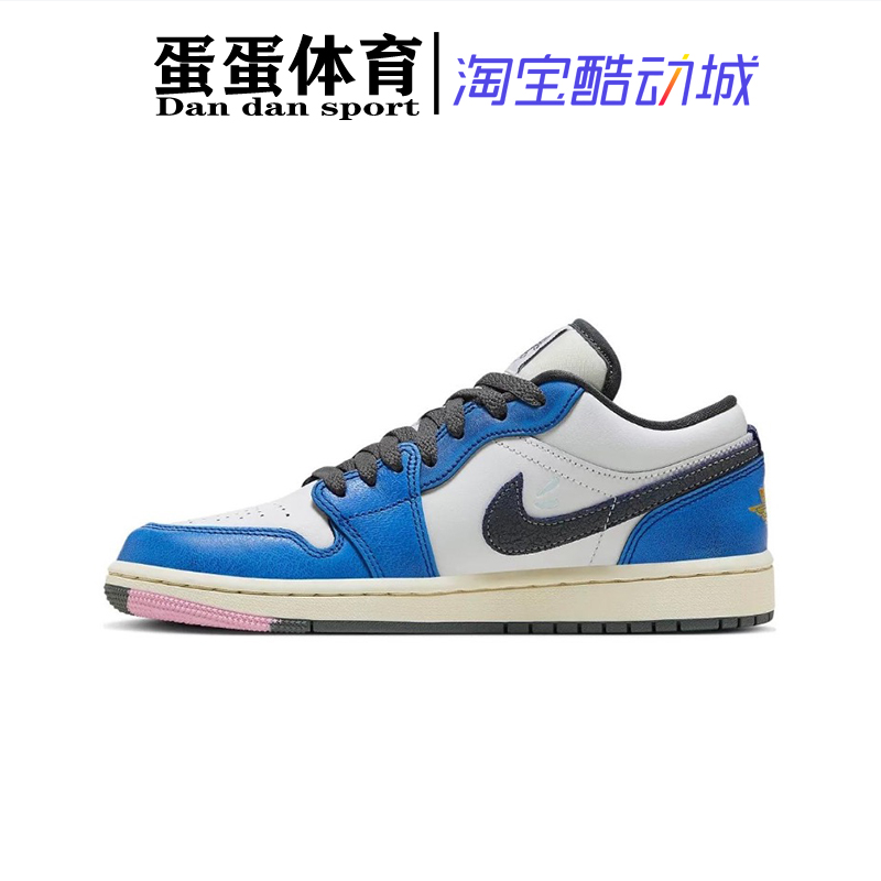 蛋蛋体育Air Jordan 1 Low AJ1 黑白蓝：篮球场上的潮流新宠！✨