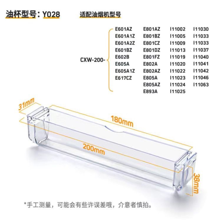 华帝油烟机怎么样啊值得买吗？真实测评+避坑指南！