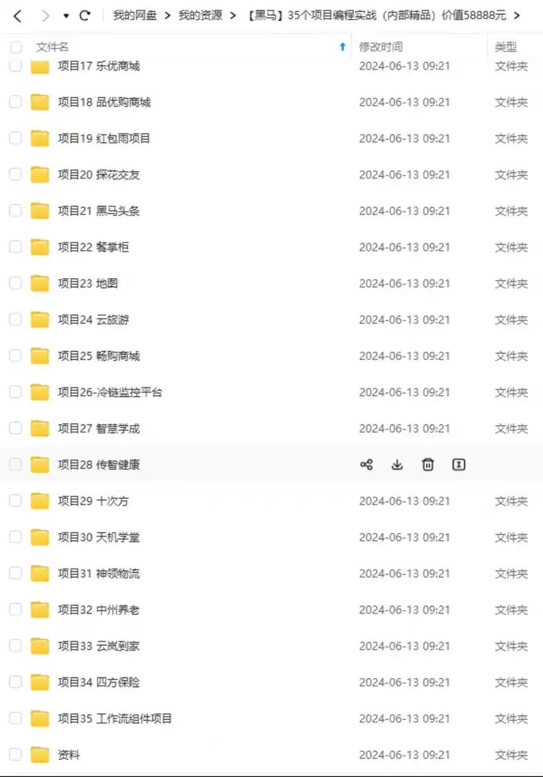 菜鸟网络值得去吗？揭秘这个“快递界黑马”的真实实力！