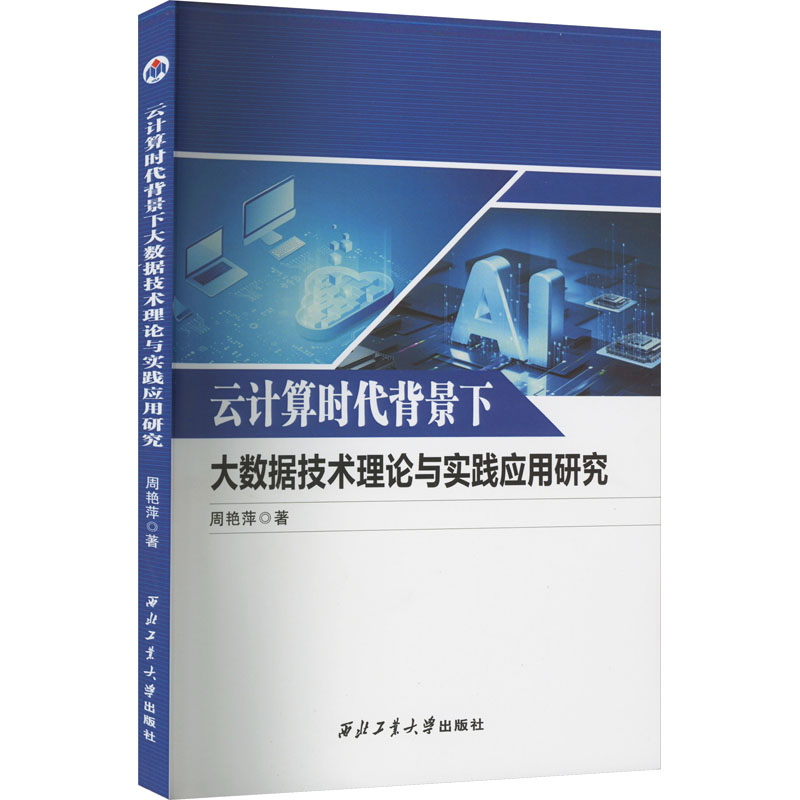 淘宝比价行为分析图制作攻略：大数据时代的购物新姿势！