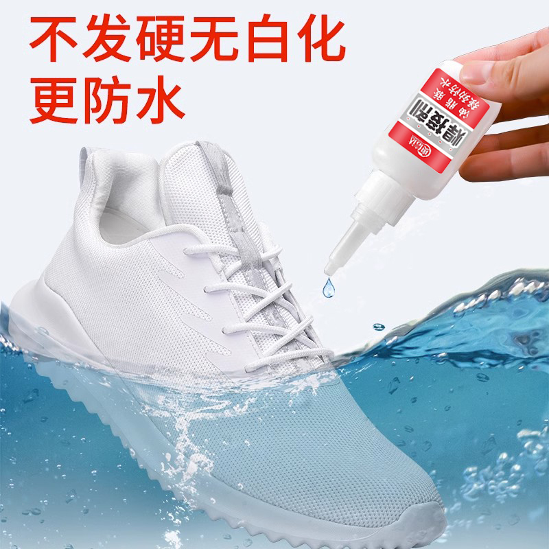 5012G不锈钢胶水：耐高温强力胶，金属修补神器，防水管堵漏焊接胶水专用！️