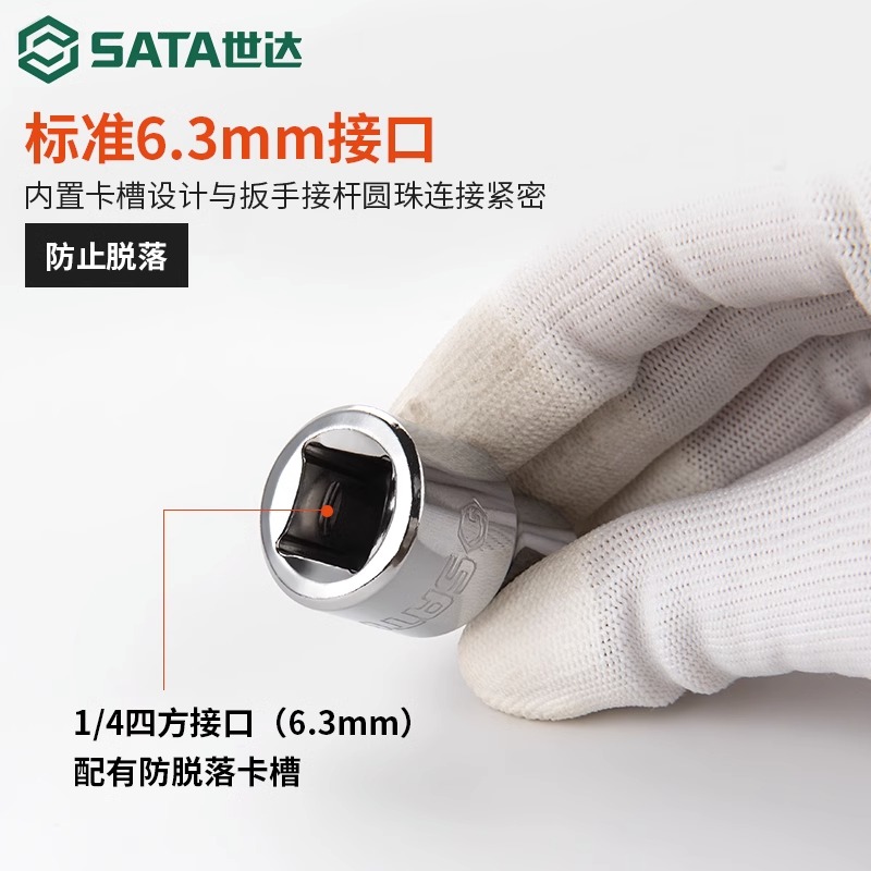 世达工具套筒扳手组套120件 vs 150件：谁才是真正的全能王者？