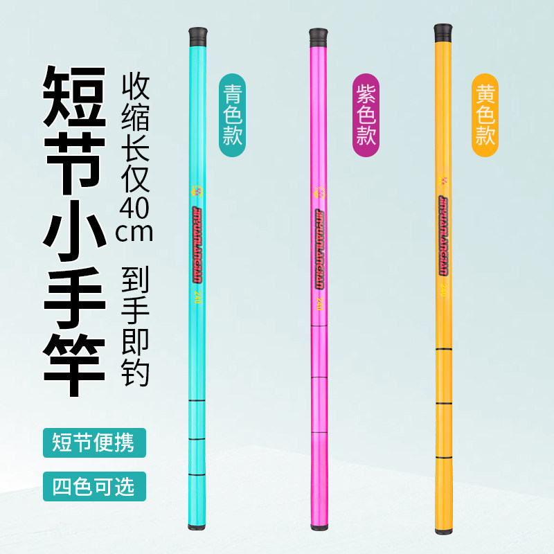 什么是筏竿？适合什么样的钓鱼场景？