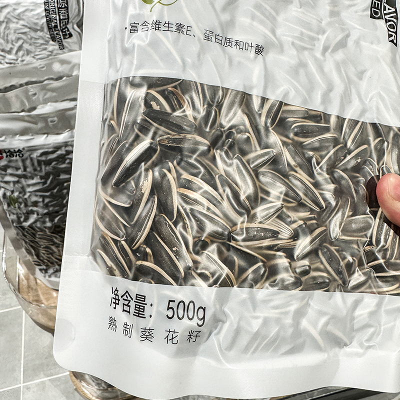 胖东来香瓜子 vs 洽洽原香瓜子：许昌胖东来超市正品代购买攻略大揭秘！