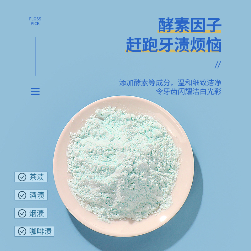 月儿湾洁牙仪：告别黄黑牙，轻松拥有明星般洁白笑容✨