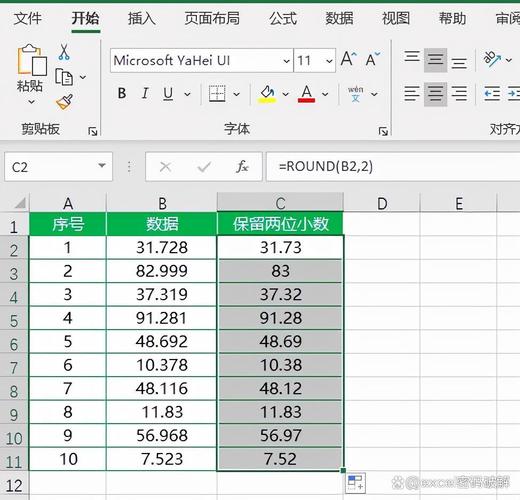 c语言取整,C语言中的取整方法详解