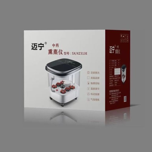 足浴盆家用电动泡脚桶中药熏蒸仪SX/XZ313E！这波养生神器我直接跪了