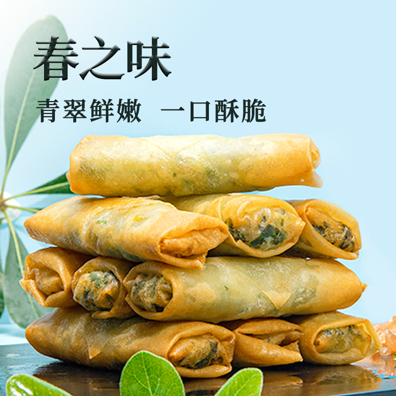 鹿有有老式手工荠菜肉丝春卷：舌尖上的传统美味，速食也能酥脆可口！