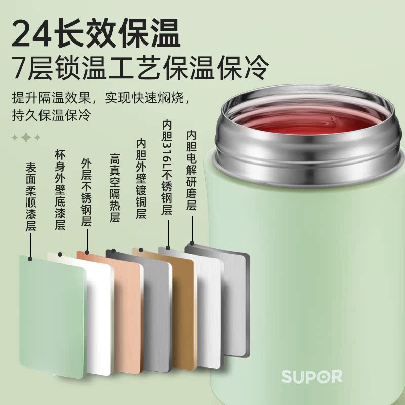苏泊尔焖烧杯：解锁银耳羹新吃法，女士必备迷你神器！