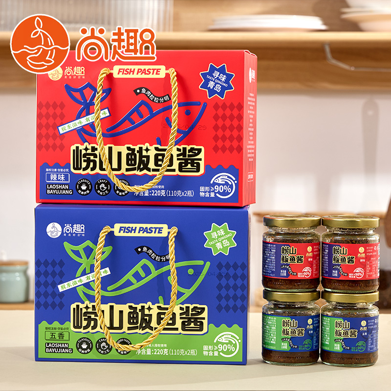 尚趣海鲜酱：老青岛的味道，年货礼盒里的海洋盛宴️✨