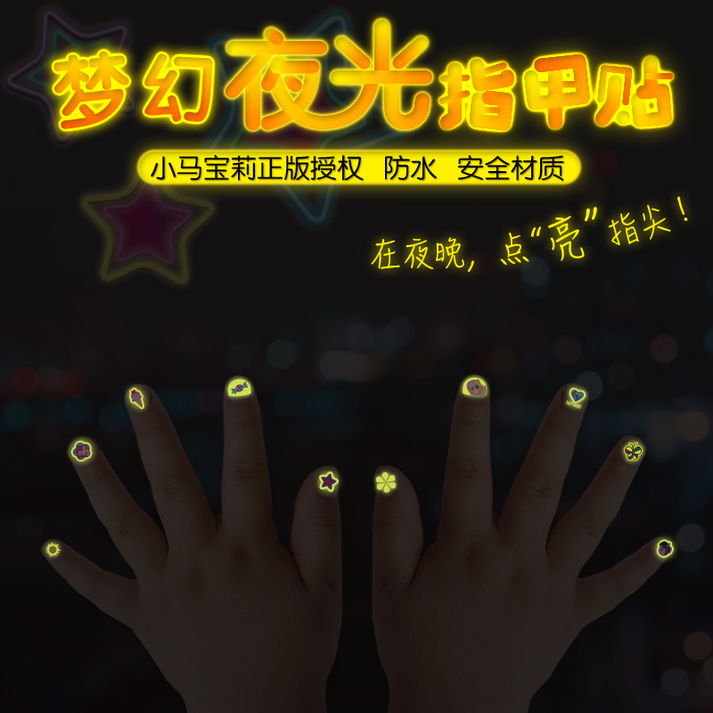为什么《My Little Pony》的音乐歌词如此吸引人？