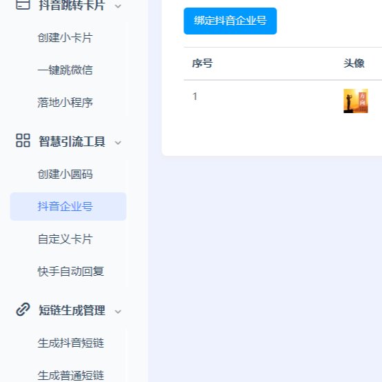 为什么橙子建站小程序越来越受欢迎？