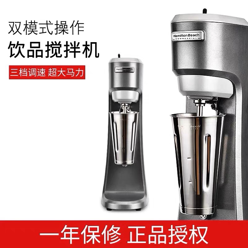 汉美驰hamilton beach HMD200P-CCC单头奶昔机：奶茶控必备神器，璇茶机的秘密大揭秘！