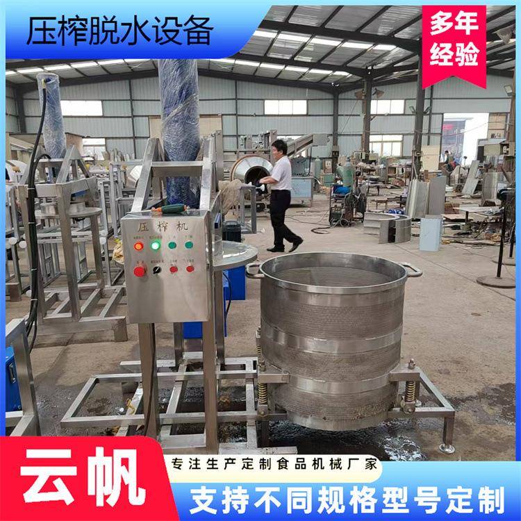 全自动干噎酸奶压榨机：解锁美食新技能，让美味触手可及！