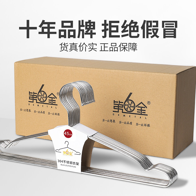 什么材质的304不锈钢晾衣架最适合家用阳台？