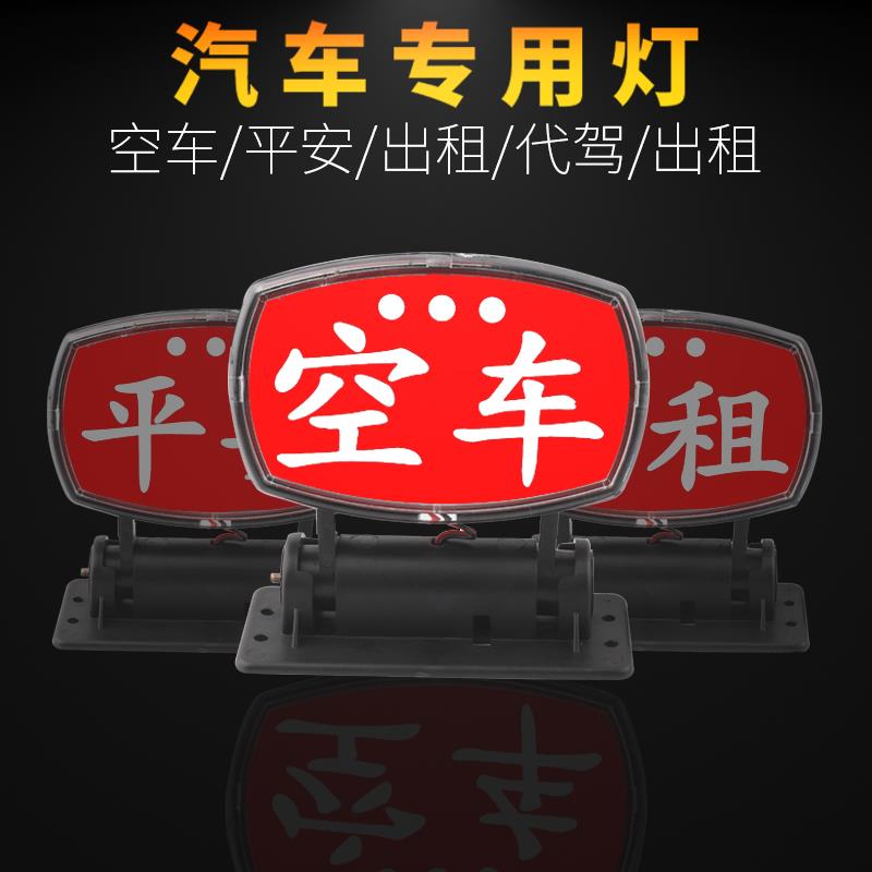 新款出租车计价跳表器：让你的出行更加透明高效！