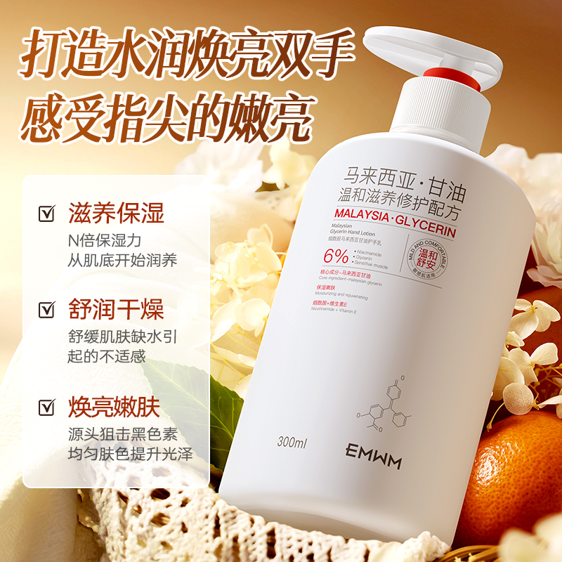 亲润孕妇专用护手霜：孕期护肤新选择，天然滋润守护你的美丽双手！