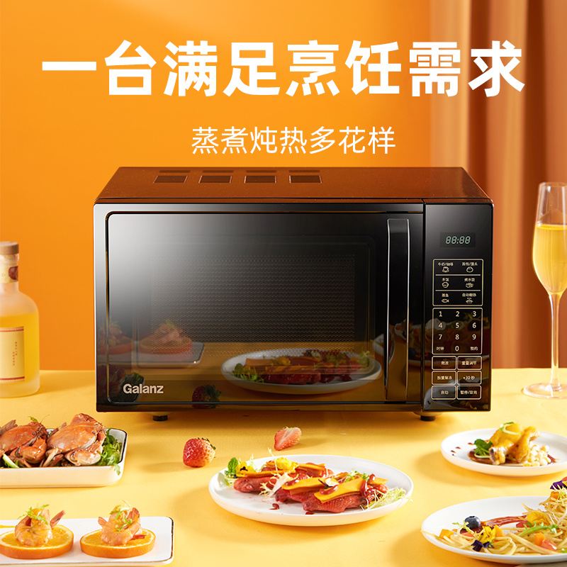 格兰仕微波炉家用新款：全能厨房助手，20升DG迷你机械式引领新风尚！