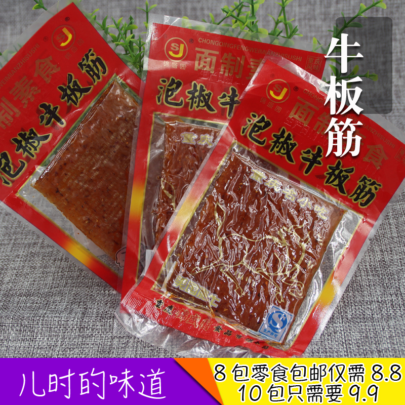 祖名鲜素鸡250g/包：素食界的美味新宠，你尝过吗？