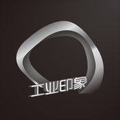 工业印象1