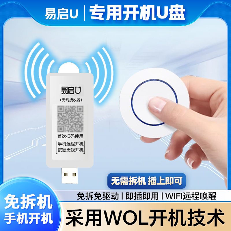 台式机PK笔记本，谁才是性能王者？小白必看，正确姿势全在这！