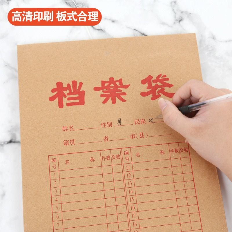 牛皮纸档案袋：A4文件袋的全能选择，让你的资料整理不再头疼！