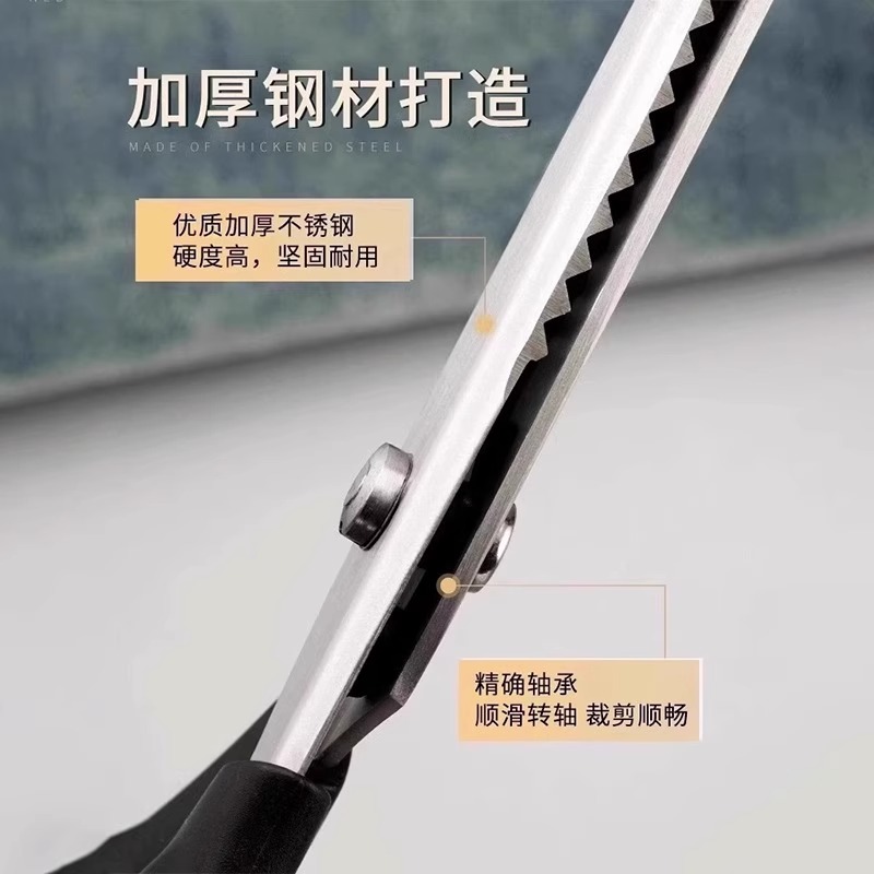 花边剪子大揭秘：锁边免缝缝纫剪刀，裁缝必备神器！