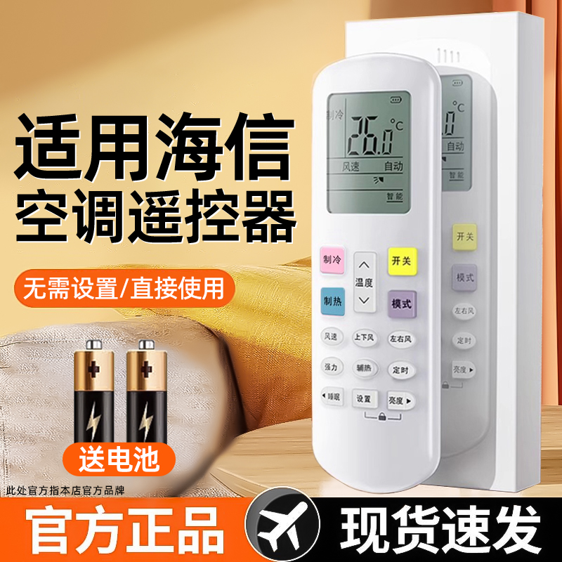 歌谷CB26驻车空调：重卡司机夏日救星，制冷背包机轻松安装！