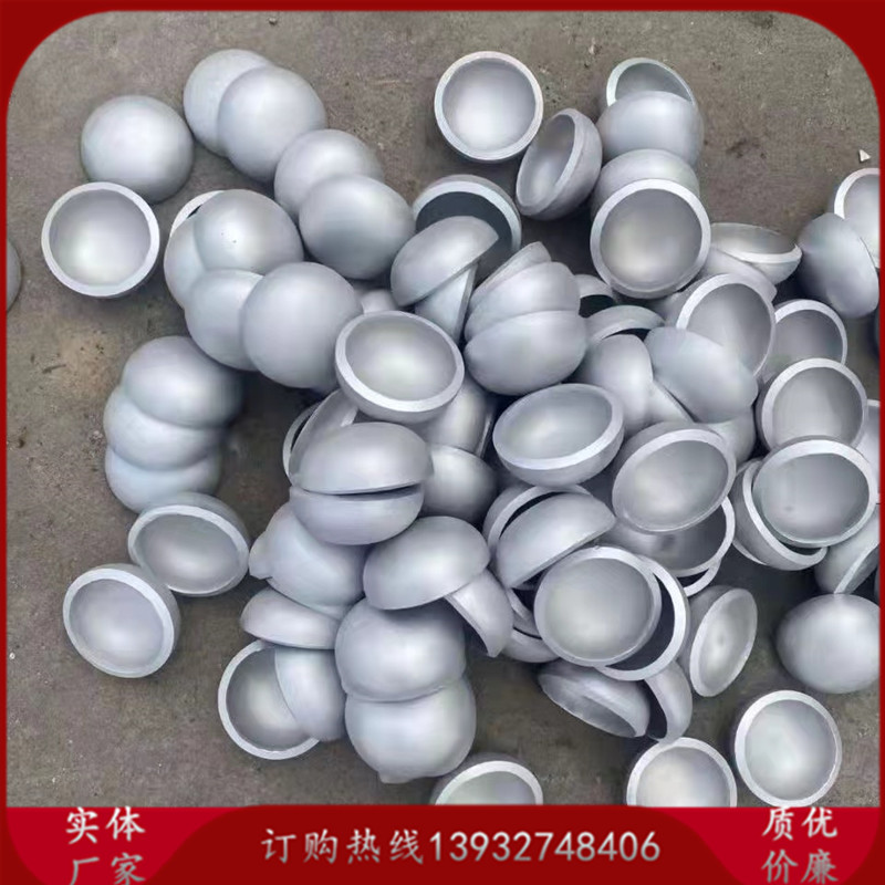 铝合金封头1060国标：工业升级必备神器，轻松搞定各种尺寸！️