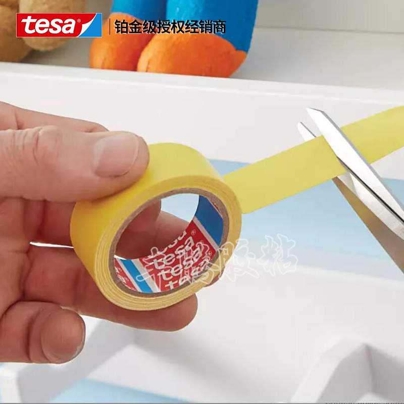 德莎tesa56341击剑专用剑头花剑胶布：击剑达人的必备神器，炫彩多功能布基胶带大揭秘！