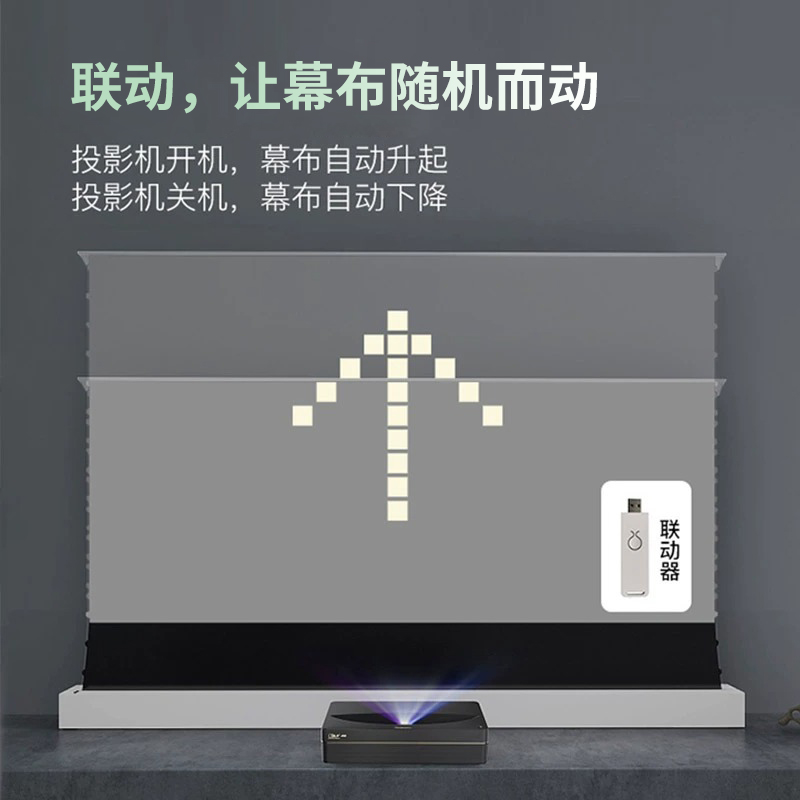 VIMSA电动幕布：解锁家庭影院新体验，100寸超高清投影的视觉盛宴！