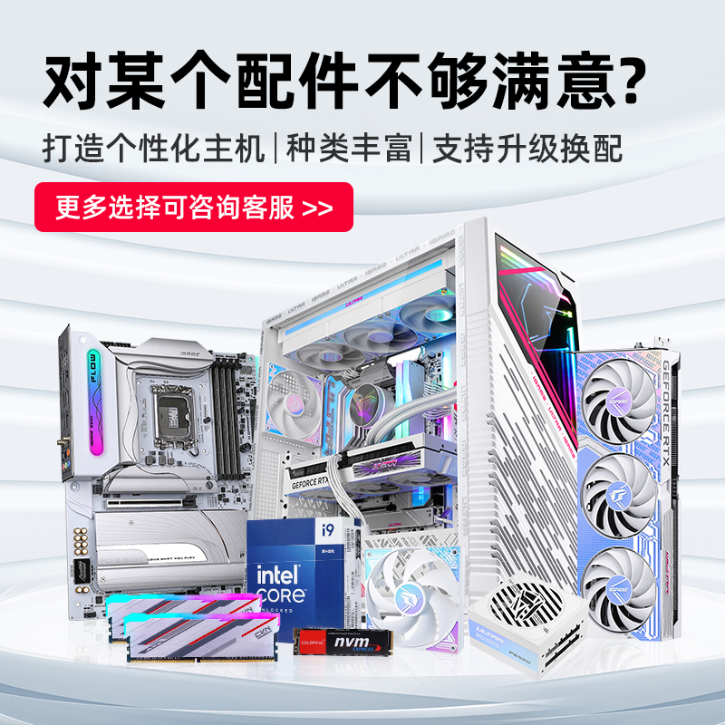 暗区突围PC端配置主机，性价比超高的价格指南来了！
