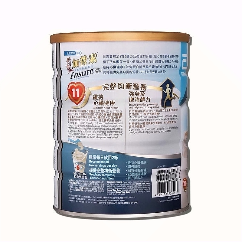 港版雅培金装低糖加营素：营养满满，低糖不减味，850g罐装全家共享！✨