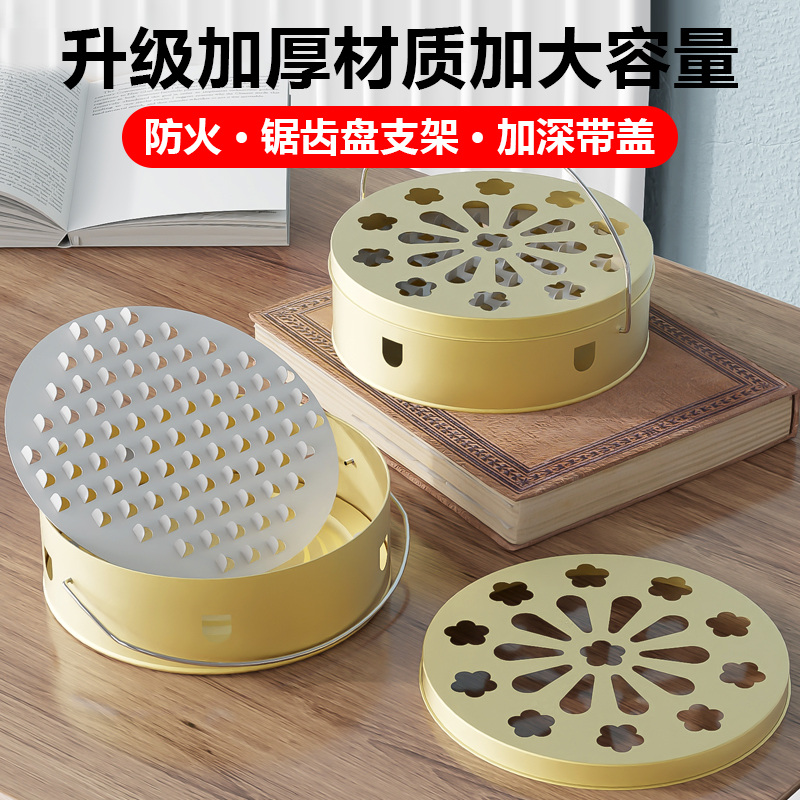 蚊香盘托防火防烫神器，不锈钢蚊香炉带你告别夏日烦恼！