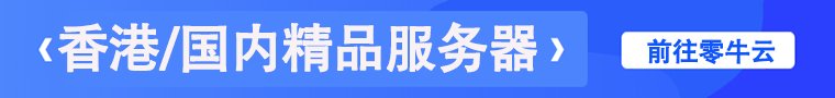 横幅广告图1
