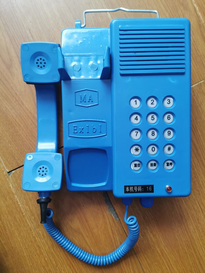 KTH102矿用直通防爆电话机：矿山通讯安全守护神，防水防潮不怕&ldquo;水深火热&rdquo;