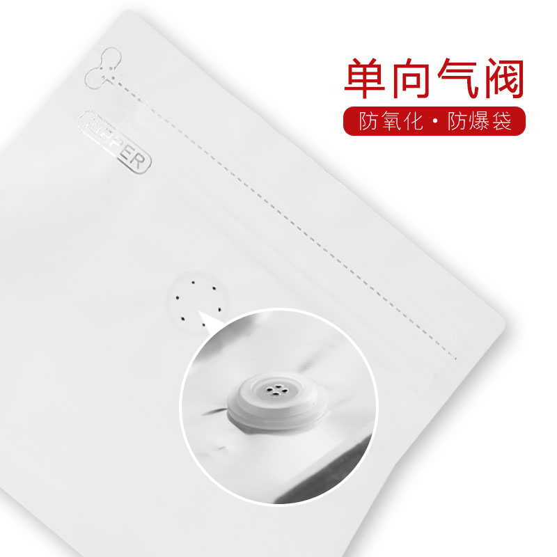 包邮利源咖啡豆包装袋：解锁冷萃咖啡新体验，定制专属你的“钻石”咖啡袋！