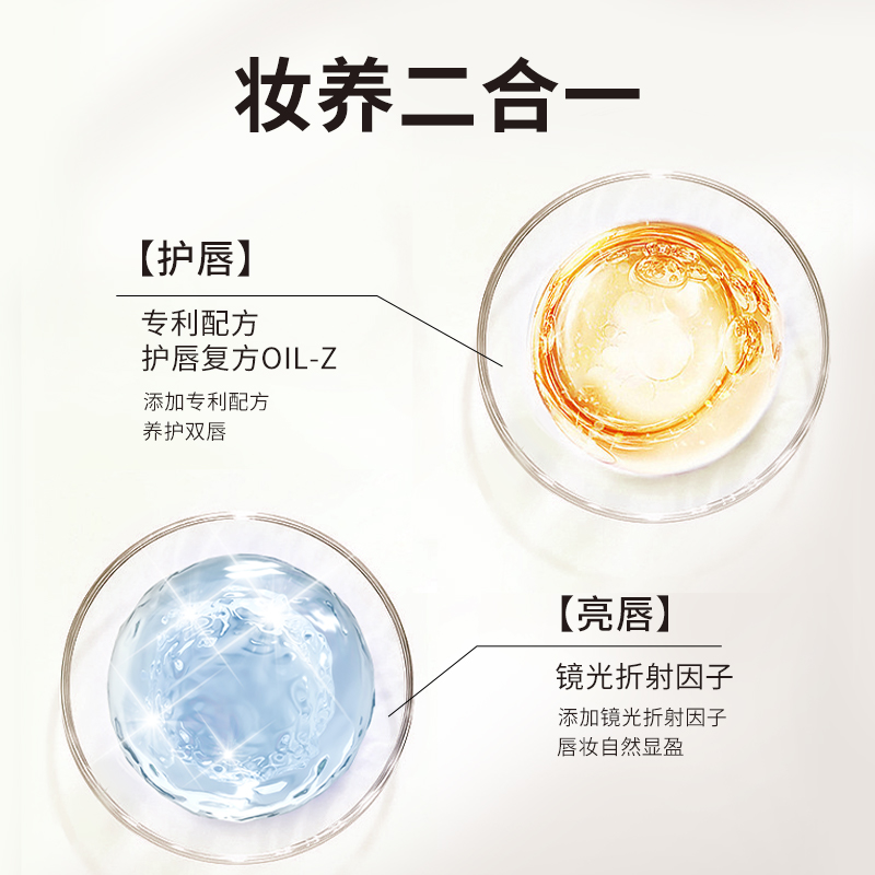 法国NUJET轻奢丰盈精华唇蜜：镜面裸色提亮，持久润养的秘密武器✨