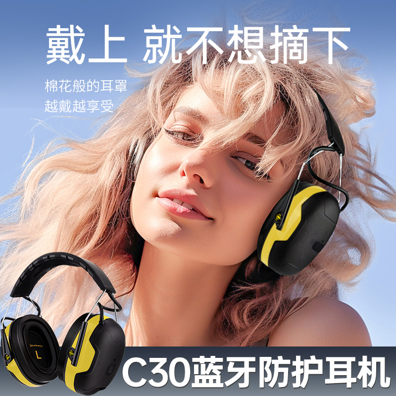 哪个牌子的隔音耳罩好？绝绝子，宝藏品牌大曝光，拯救你的噪音烦恼！