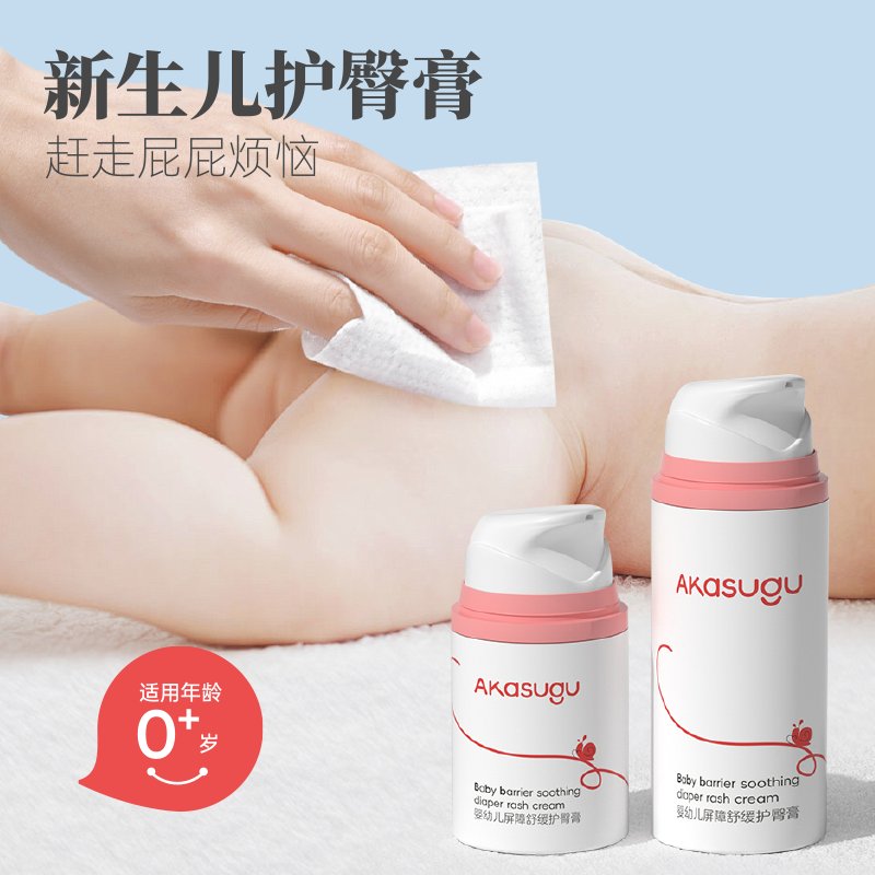 永远可以相信！隔离霜天天涂的秘密，拯救你的肌肤危机