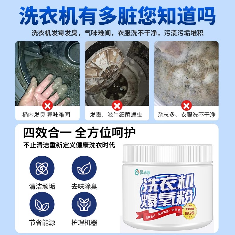 滚筒洗衣机尺寸怎么选？看完这篇不踩坑！