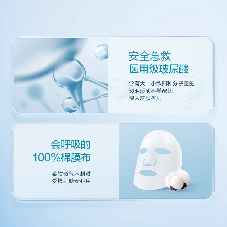 第五代紫标!ceruru.b面膜脐带血精华，5片装保湿神器，让你肌肤喝饱水