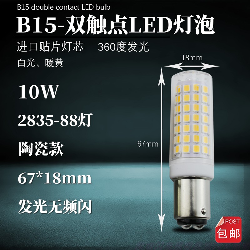 AHD数字DC12-36V工程吊车通用2点4G车载无线发射200m接收器：解锁工程效率新高度！